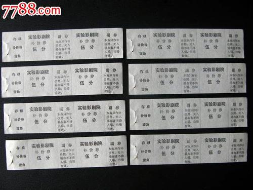 房屋不动产证模板图片