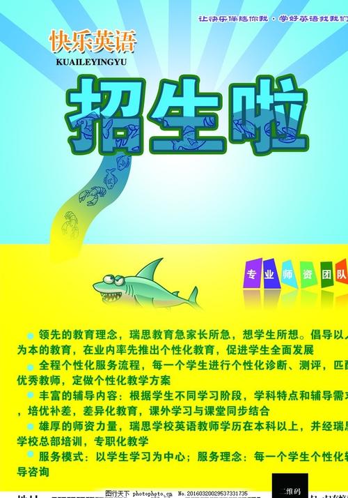 仿制假日本武藏野学院大学文凭毕业证